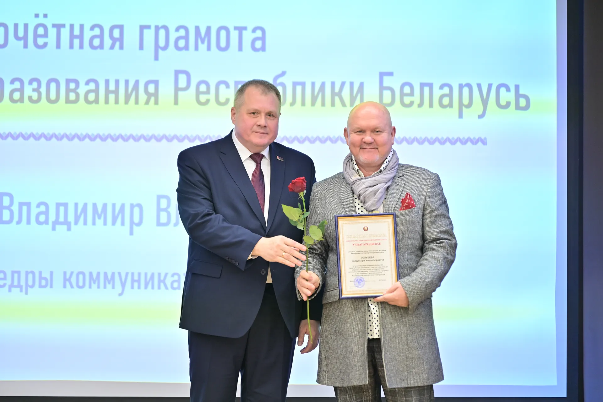 images/galleries/совет 281026-2/совет_281026-2-ea7261f1-63d7-4c35-8874-3206094798d6.webp