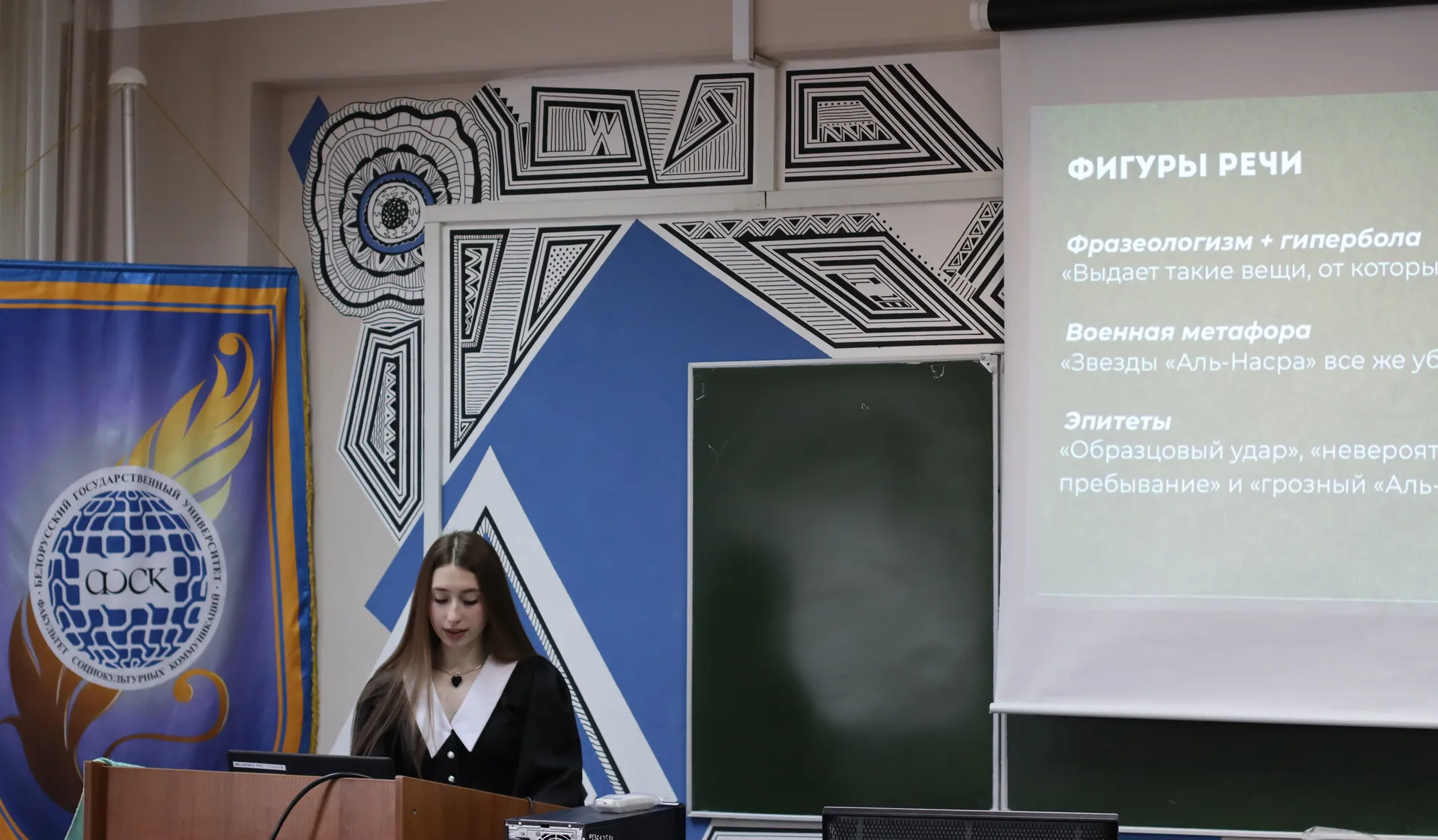 images/galleries/форум 030426/форум_030426-4f62600e-3ccd-4b56-9e99-510290a2e166.webp