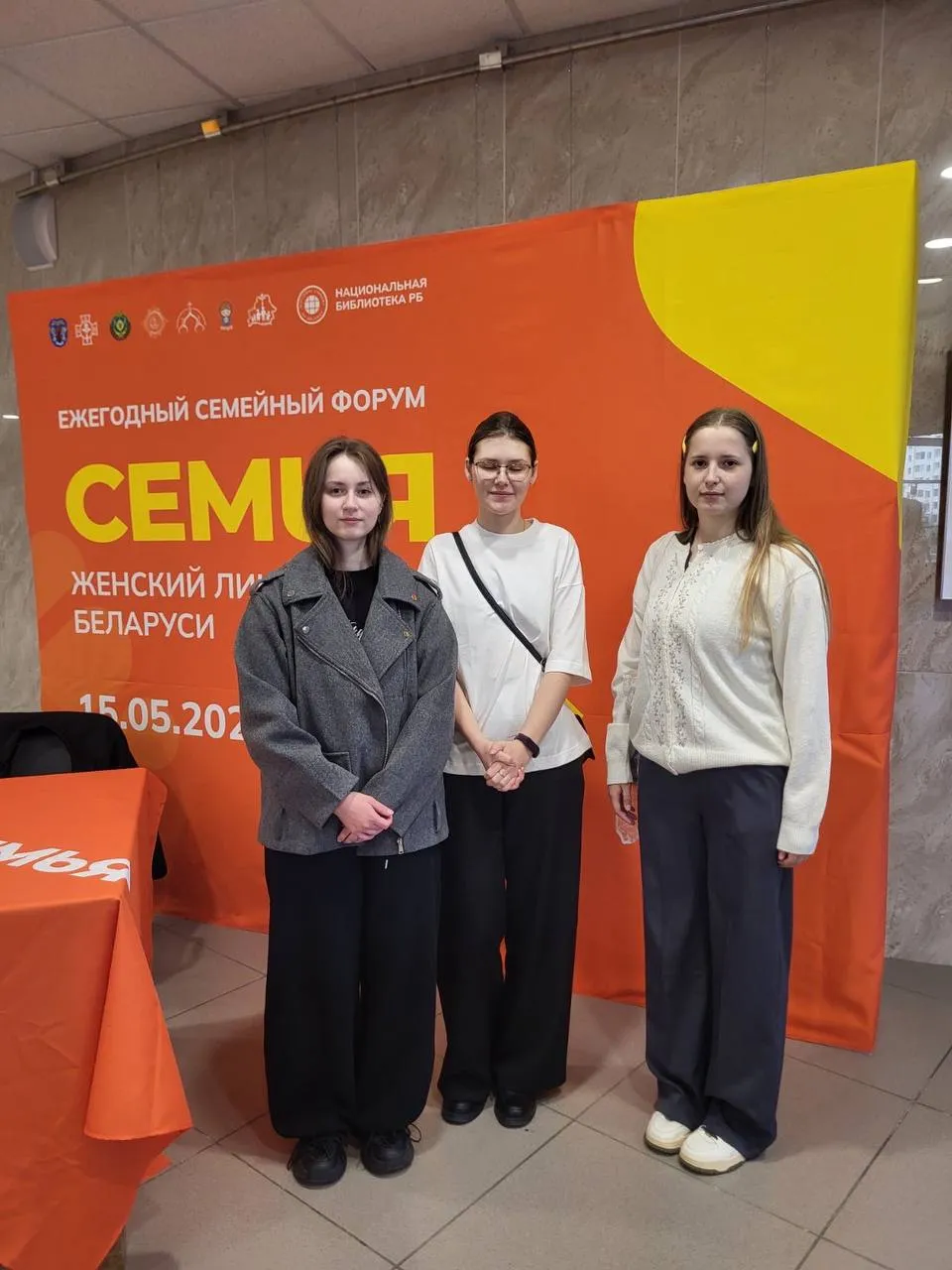 images/galleries/форум 190526/форум_190526-a853a746-882a-44f6-afe3-1b528f16193a.webp