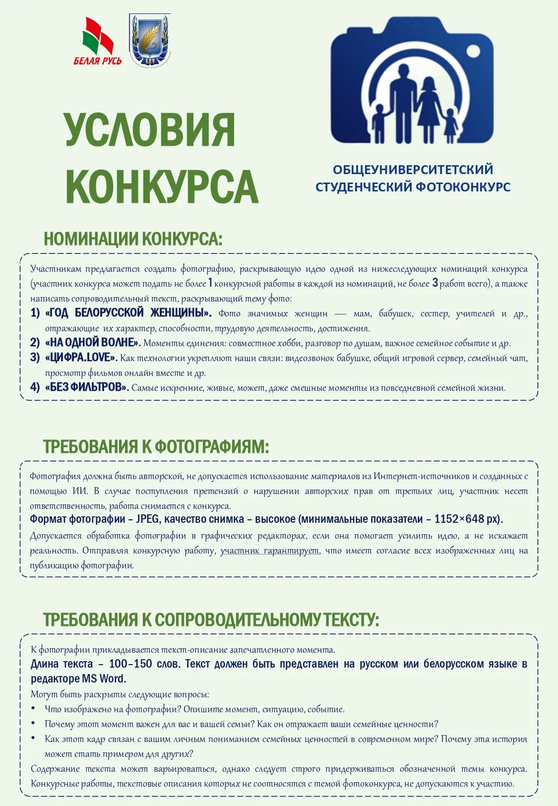 images/galleries/фотоконкурс280926/фотоконкурс280926-26fdc2a3-0f8e-4d51-8480-a96fb7d373a2.webp