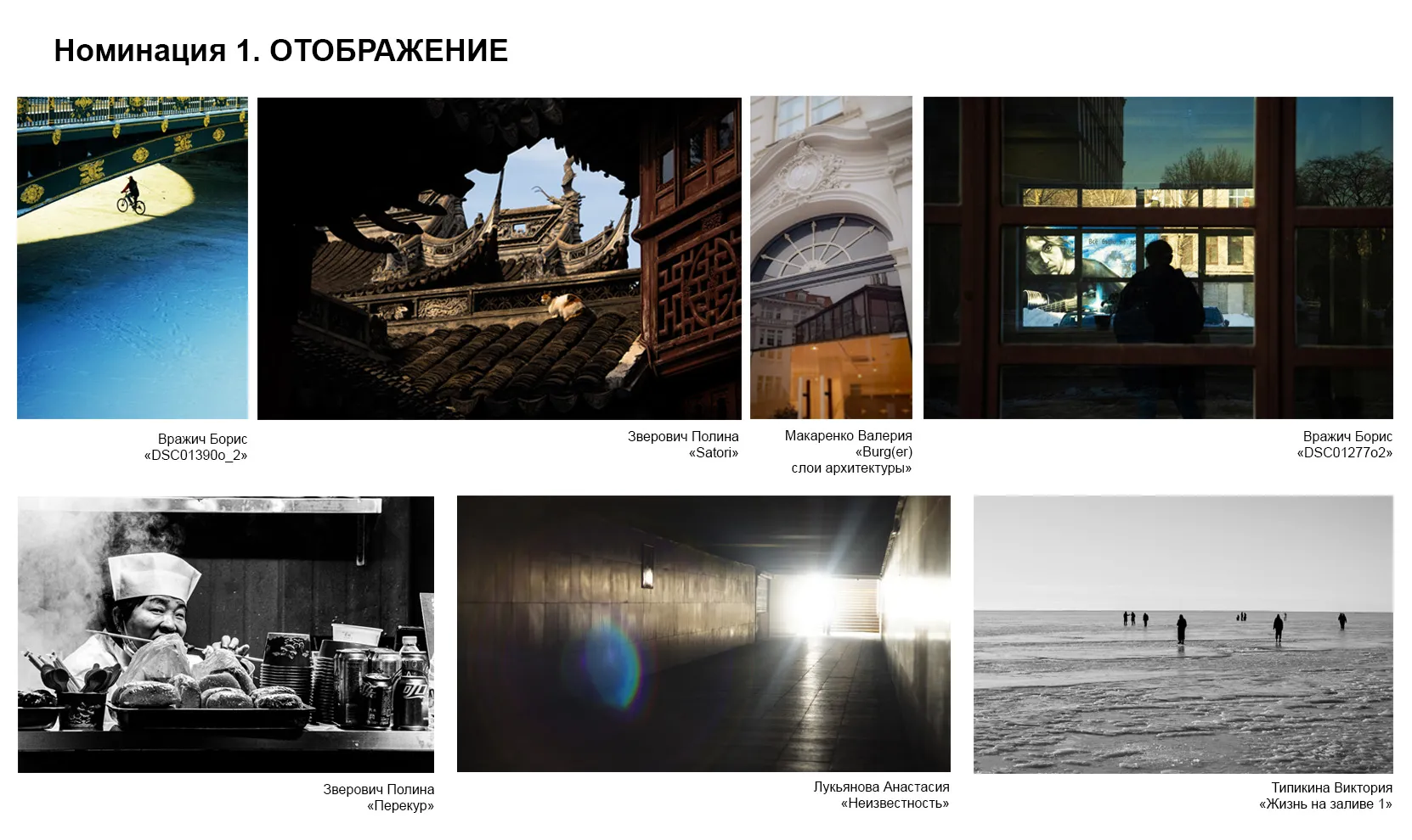 images/galleries/2ой этап конкурса/2ой_этап_конкурса-1d18b272-d17c-41bc-9dcc-b63354470a04.webp