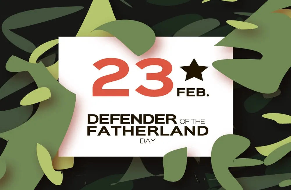 День защитника Отечества на историческом факультете