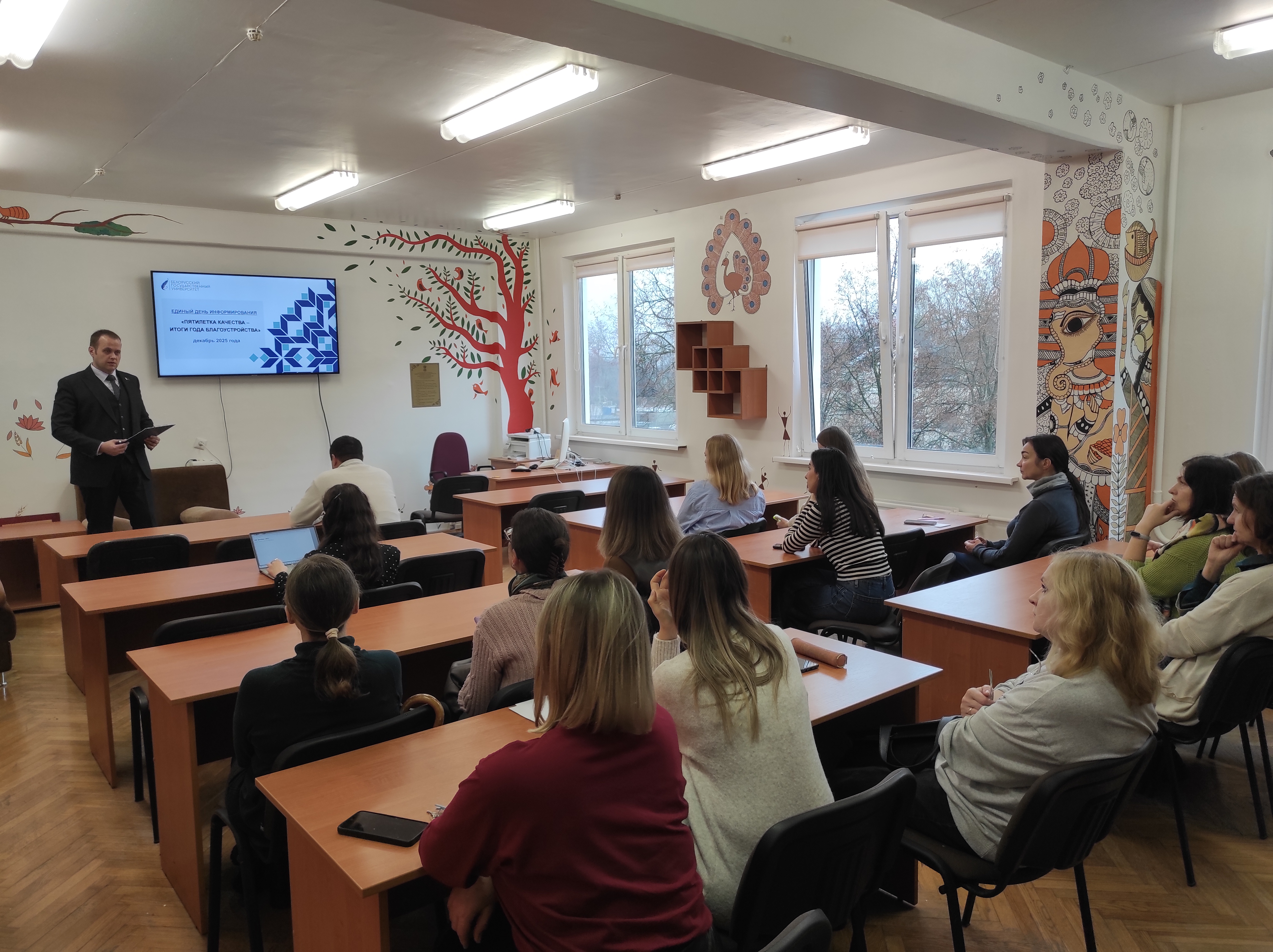 Единый день информирования на тему: «ПЯТИЛЕТКА КАЧЕСТВА – ИТОГИ ГОДА БЛАГОУСТРОЙСТВА»