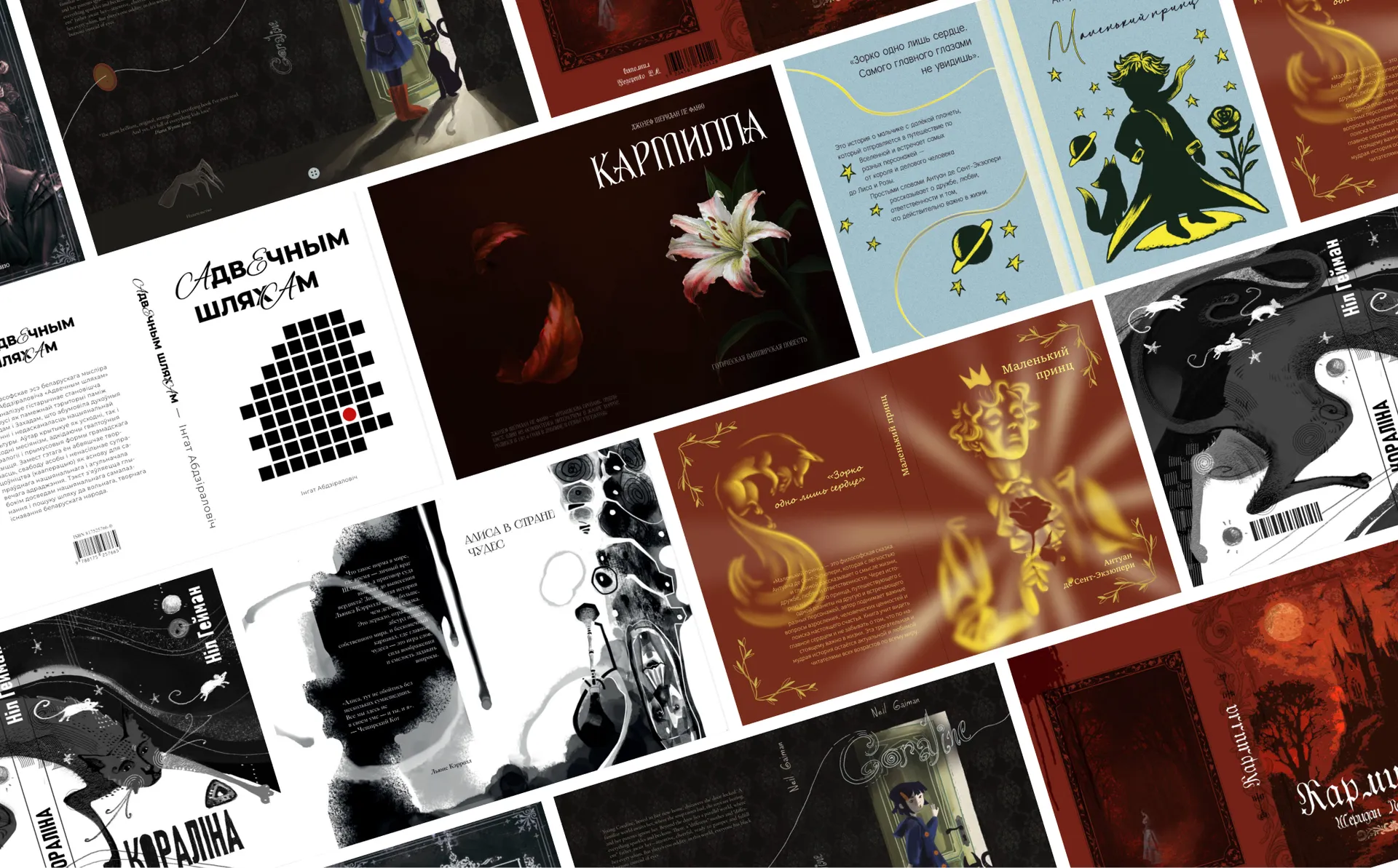 Культурология для дизайнеров: опыт концептуализации деятельности