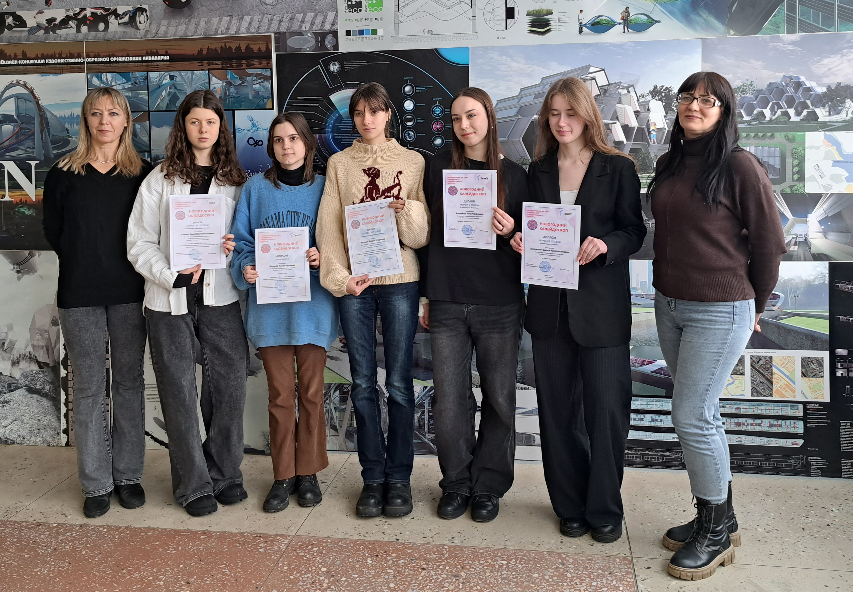 Международная выставка современного изобразительного искусства «Новогодний калейдоскоп»,