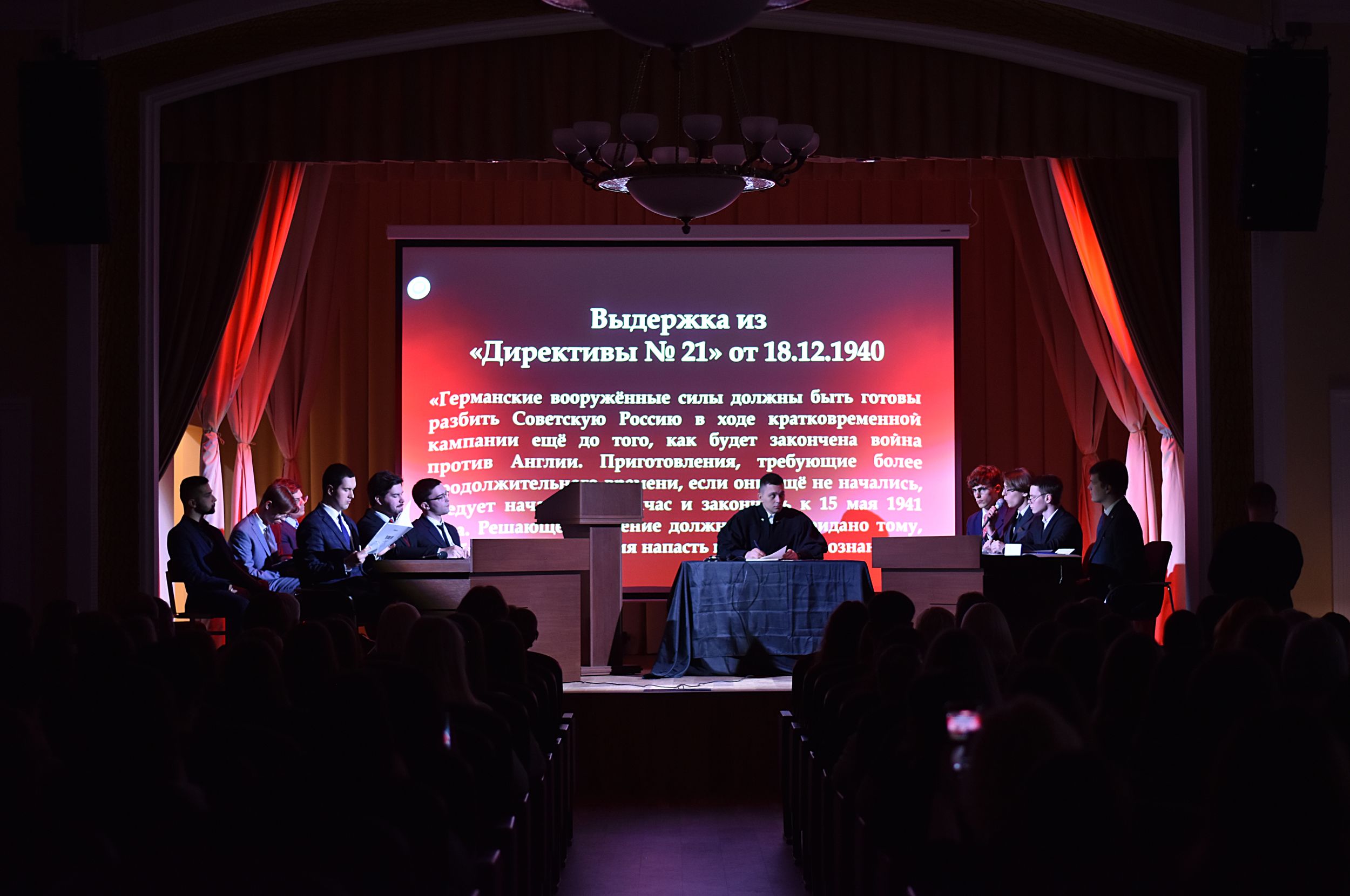 Показ спектакля-реконструкции «Нюрнбергский приговор:  уроки истории для настоящего и будущего» состоялся в БГУ