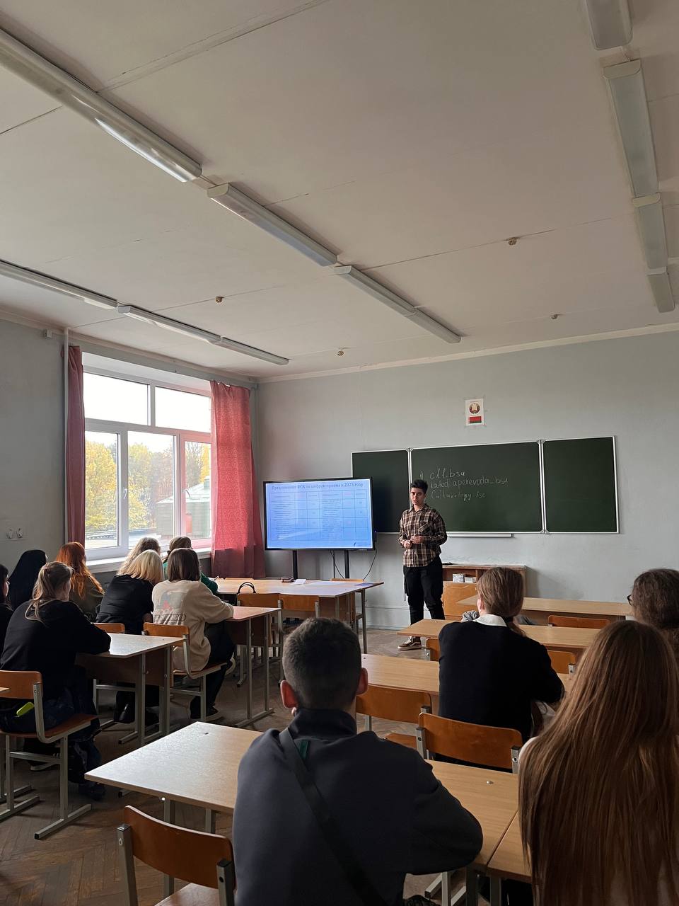 Профориентационная встреча