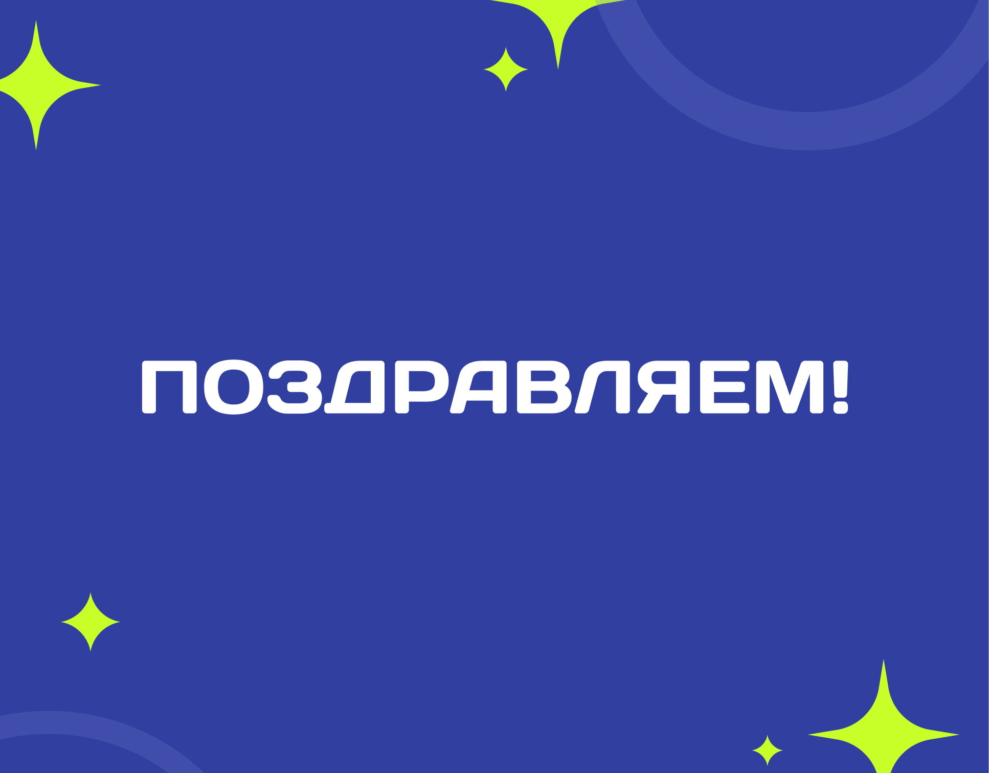 Участие в международных конкурсах по лингвистике, проходивших в Российской Федерации