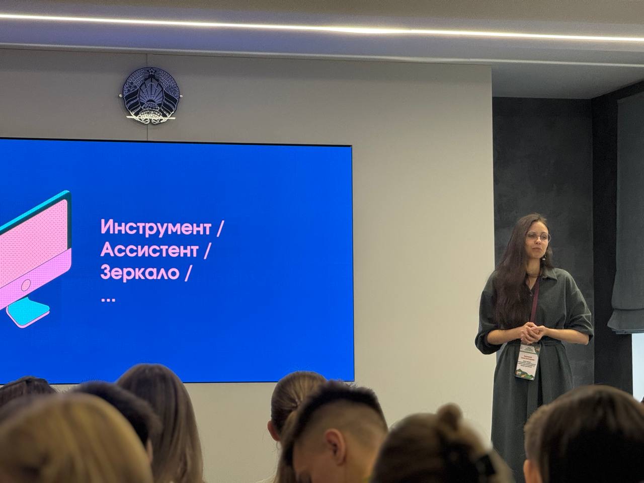 XIII Минский молодёжный фестиваль педагогических идей и решений